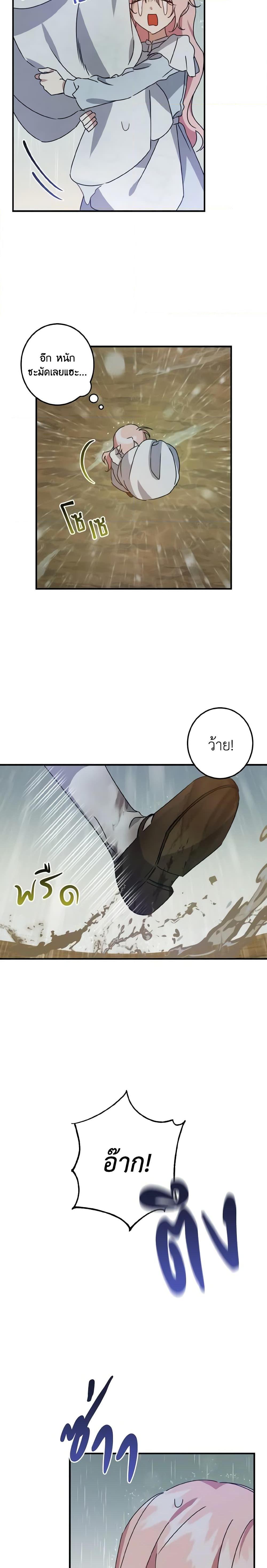 Manga-lc-com อ่านมังงะ อ่านการ์ตูน ออนไลน์ ฟรี I Raised the Villains Preciously ตอนที่ 1 2 3 4 5 6 7 8 9 10 11 12 13 14 ฟรี ไม่มีโฆษณา Manga-lc - อ่าน มังงะ อ่าน การ์ตูน ออนไลน์ อ่านมังงะ ฟรี