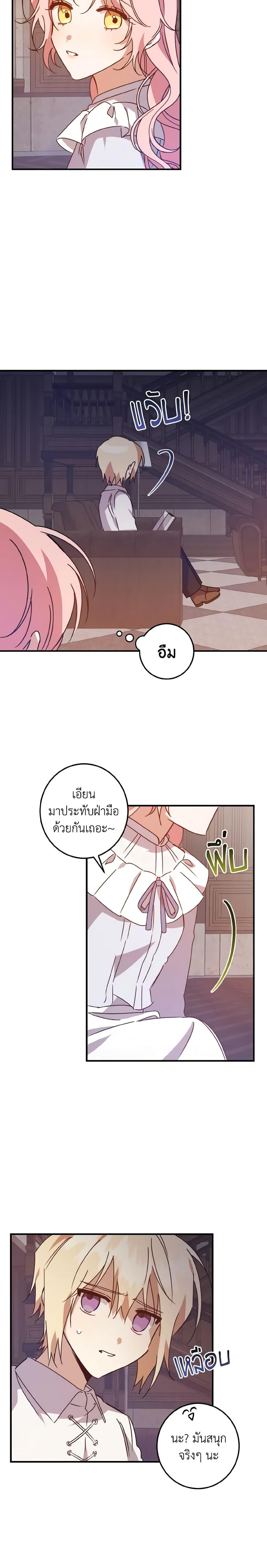 Manga-lc-com อ่านมังงะ อ่านการ์ตูน ออนไลน์ ฟรี I Raised the Villains Preciously ตอนที่ 1 2 3 4 5 6 7 8 9 10 11 12 13 14 ฟรี ไม่มีโฆษณา Manga-lc - อ่าน มังงะ อ่าน การ์ตูน ออนไลน์ อ่านมังงะ ฟรี