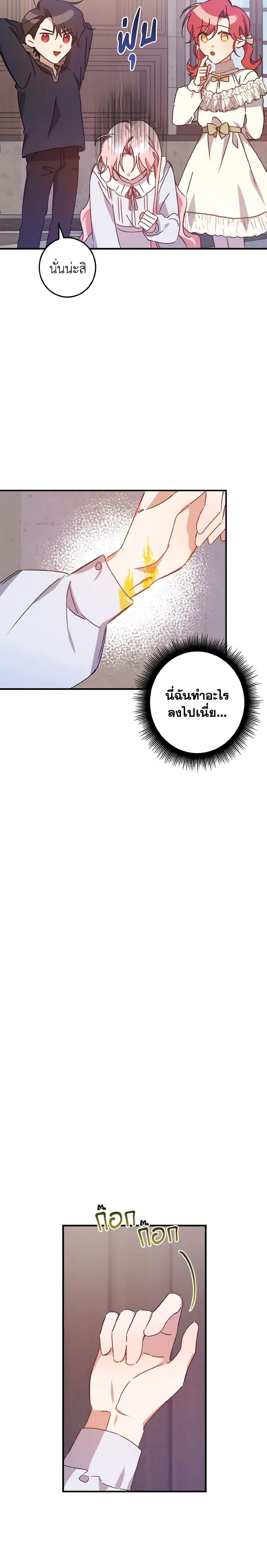 Manga-lc-com อ่านมังงะ อ่านการ์ตูน ออนไลน์ ฟรี I Raised the Villains Preciously ตอนที่ 1 2 3 4 5 6 7 8 9 10 11 12 13 14 ฟรี ไม่มีโฆษณา Manga-lc - อ่าน มังงะ อ่าน การ์ตูน ออนไลน์ อ่านมังงะ ฟรี