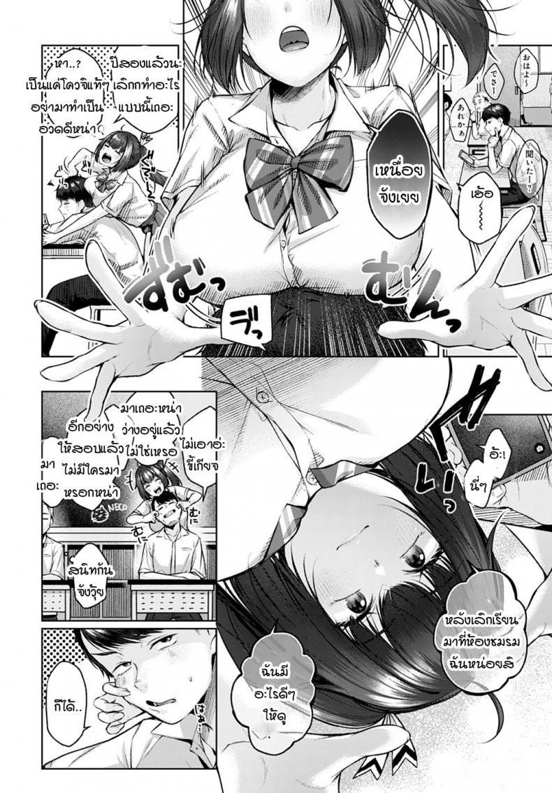 Doujin-Lc- อ่าน โดจิน มังฮวา เกาหลี ญี่ปุ่น จีน แปลไทย เชียร์รักจัดหนักเพื่อนสมัยเด็ก [Yuzuto Sen] Aoharu Cheer★ ตอนที่ 1 2 3 4 5 6 7 8 9 10 11 12 13 14 ฟรี ไม่มีโฆษณา อ่าน โดจิน Manhwa เกาหลี ญี่ปุ่น จีน เรามีครบ คัดมาให้เน้นๆ โดจิน 18+ รับประกันความฟินโดย  Doujin Lc