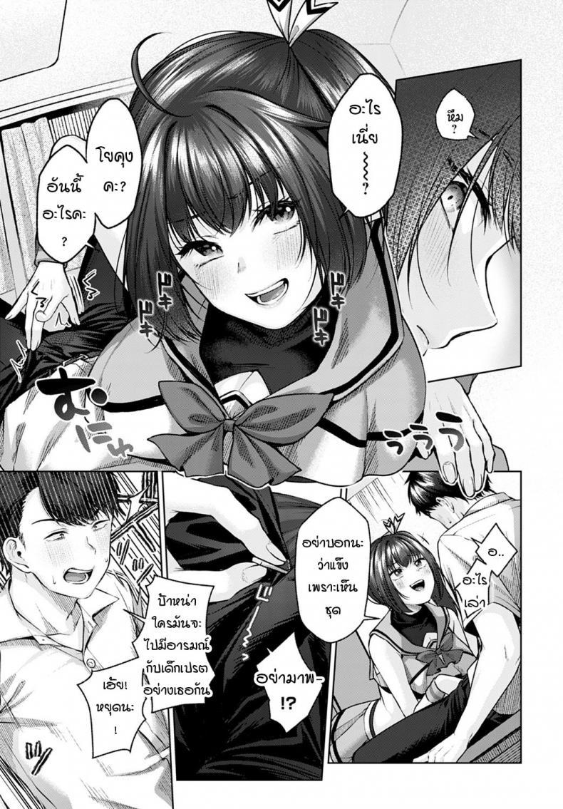 Doujin-Lc- อ่าน โดจิน มังฮวา เกาหลี ญี่ปุ่น จีน แปลไทย เชียร์รักจัดหนักเพื่อนสมัยเด็ก [Yuzuto Sen] Aoharu Cheer★ ตอนที่ 1 2 3 4 5 6 7 8 9 10 11 12 13 14 ฟรี ไม่มีโฆษณา อ่าน โดจิน Manhwa เกาหลี ญี่ปุ่น จีน เรามีครบ คัดมาให้เน้นๆ โดจิน 18+ รับประกันความฟินโดย  Doujin Lc