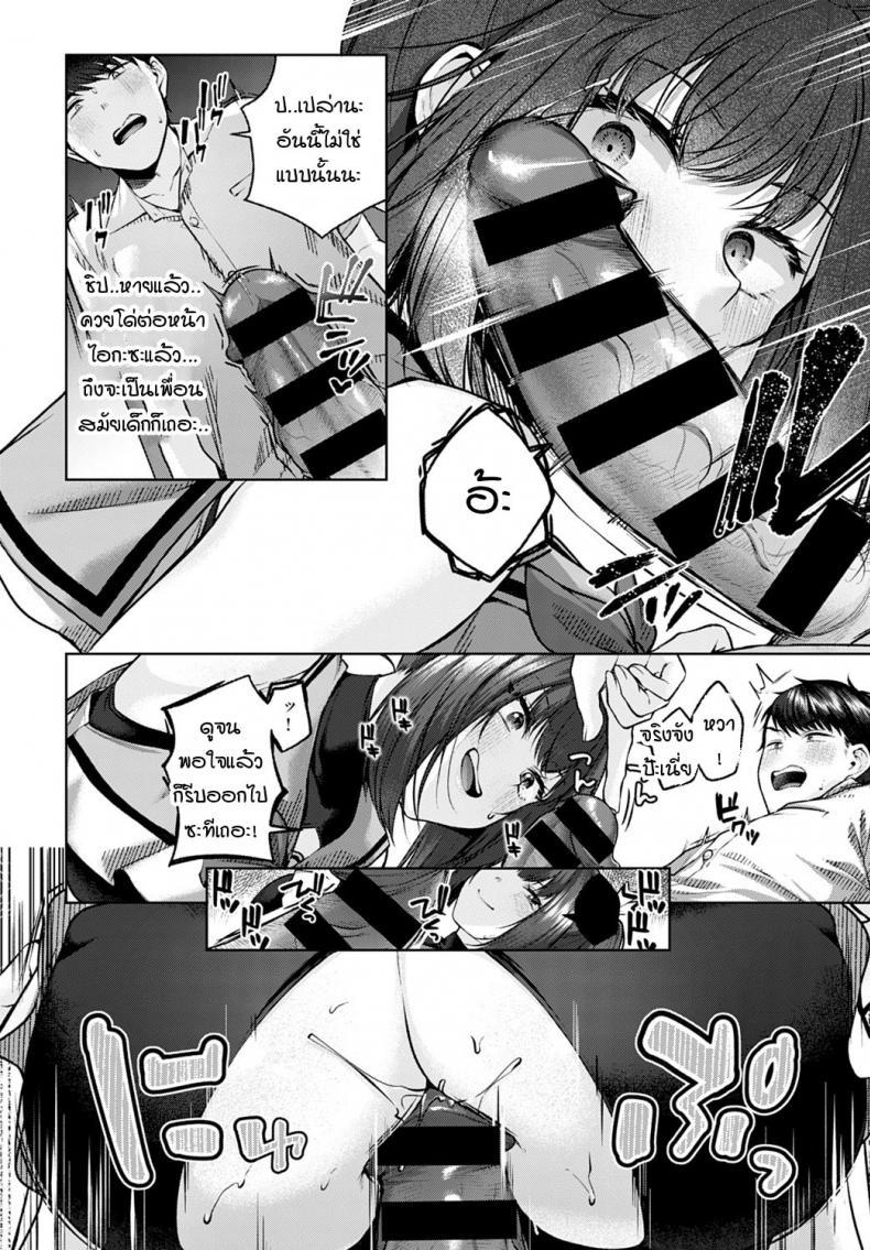 Doujin-Lc- อ่าน โดจิน มังฮวา เกาหลี ญี่ปุ่น จีน แปลไทย เชียร์รักจัดหนักเพื่อนสมัยเด็ก [Yuzuto Sen] Aoharu Cheer★ ตอนที่ 1 2 3 4 5 6 7 8 9 10 11 12 13 14 ฟรี ไม่มีโฆษณา อ่าน โดจิน Manhwa เกาหลี ญี่ปุ่น จีน เรามีครบ คัดมาให้เน้นๆ โดจิน 18+ รับประกันความฟินโดย  Doujin Lc