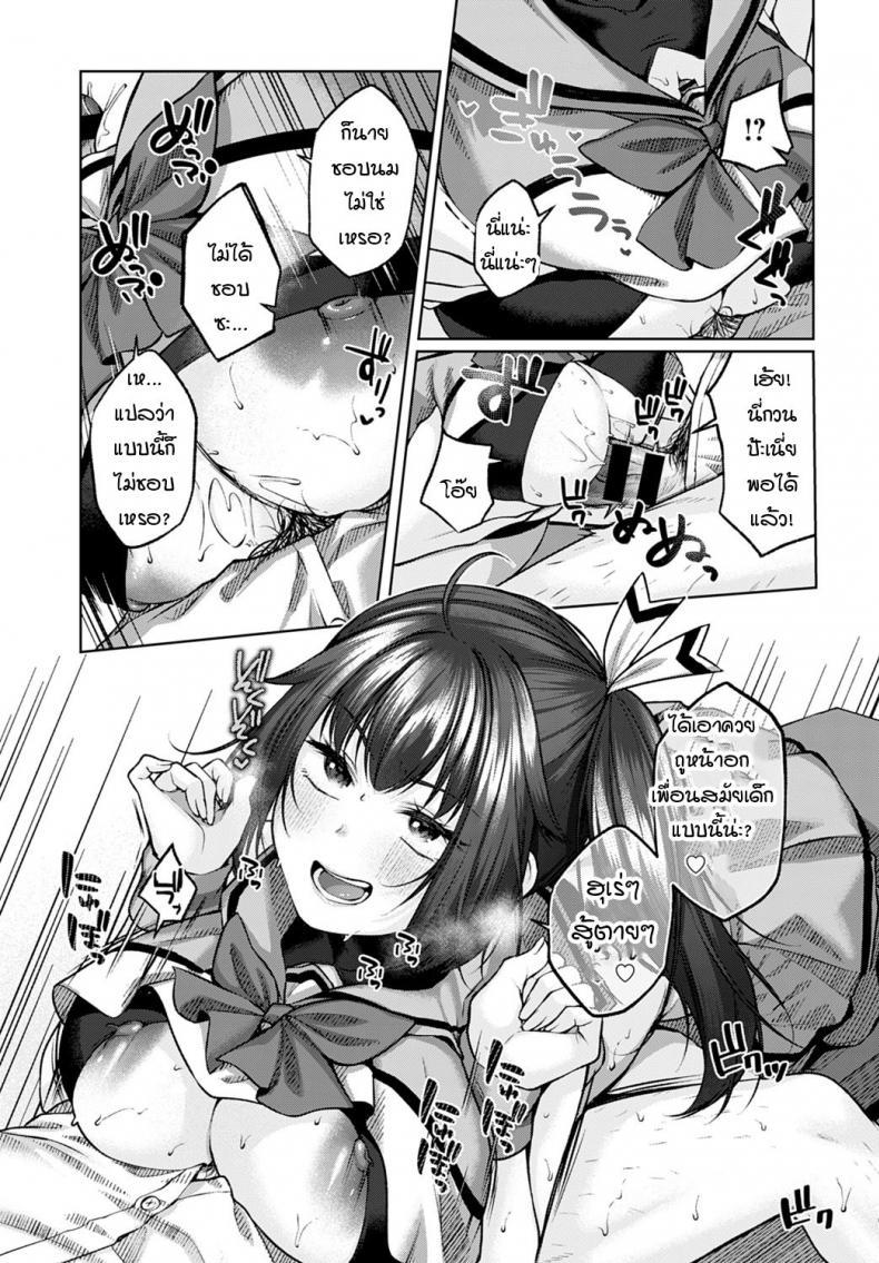 Doujin-Lc- อ่าน โดจิน มังฮวา เกาหลี ญี่ปุ่น จีน แปลไทย เชียร์รักจัดหนักเพื่อนสมัยเด็ก [Yuzuto Sen] Aoharu Cheer★ ตอนที่ 1 2 3 4 5 6 7 8 9 10 11 12 13 14 ฟรี ไม่มีโฆษณา อ่าน โดจิน Manhwa เกาหลี ญี่ปุ่น จีน เรามีครบ คัดมาให้เน้นๆ โดจิน 18+ รับประกันความฟินโดย  Doujin Lc