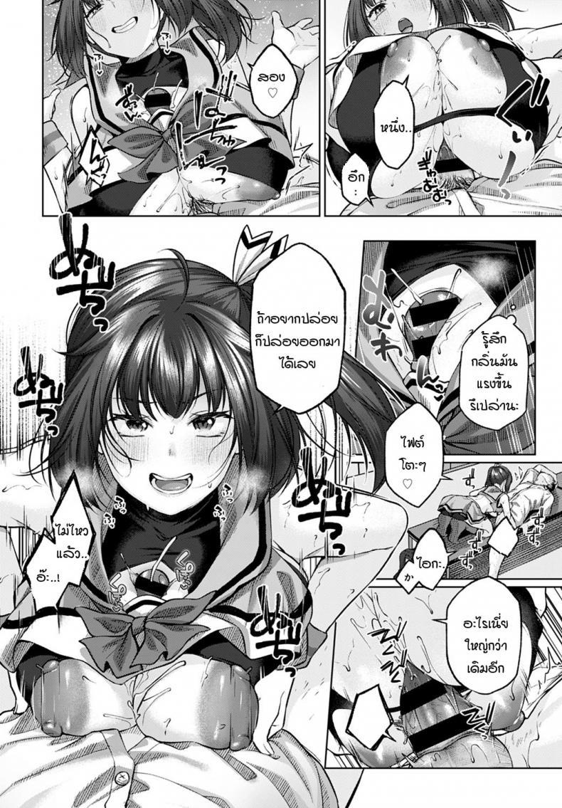 Doujin-Lc- อ่าน โดจิน มังฮวา เกาหลี ญี่ปุ่น จีน แปลไทย เชียร์รักจัดหนักเพื่อนสมัยเด็ก [Yuzuto Sen] Aoharu Cheer★ ตอนที่ 1 2 3 4 5 6 7 8 9 10 11 12 13 14 ฟรี ไม่มีโฆษณา อ่าน โดจิน Manhwa เกาหลี ญี่ปุ่น จีน เรามีครบ คัดมาให้เน้นๆ โดจิน 18+ รับประกันความฟินโดย  Doujin Lc