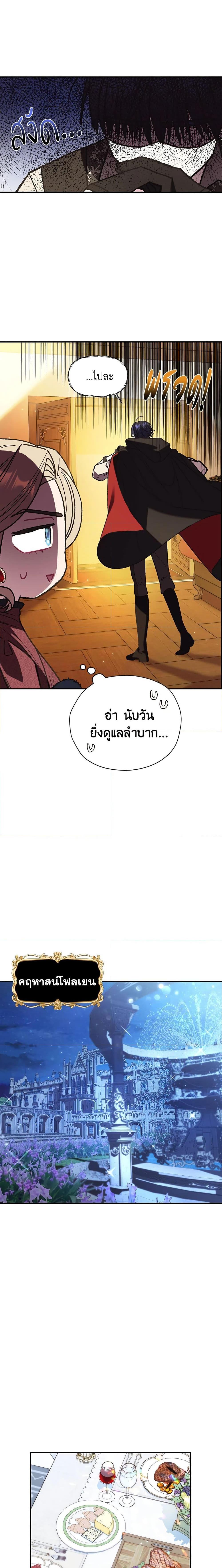 Manga-lc-com อ่านมังงะ อ่านการ์ตูน ออนไลน์ ฟรี Father, I Don’T Want To Get Married! ตอนที่ 1 2 3 4 5 6 7 8 9 10 11 12 13 14 ฟรี ไม่มีโฆษณา Manga-lc - อ่าน มังงะ อ่าน การ์ตูน ออนไลน์ อ่านมังงะ ฟรี