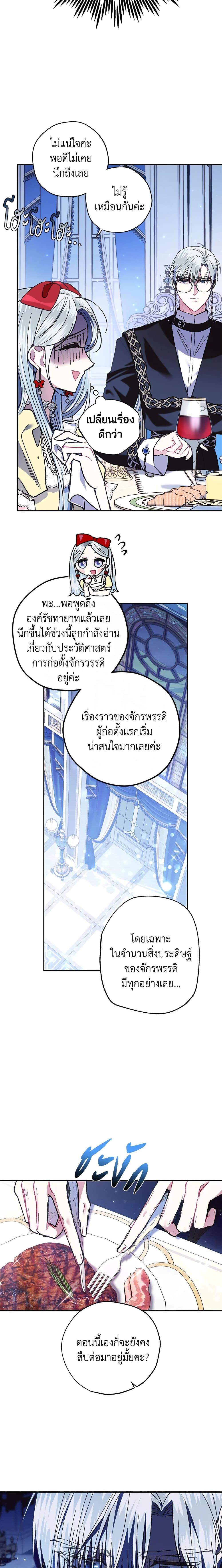 Manga-lc-com อ่านมังงะ อ่านการ์ตูน ออนไลน์ ฟรี Father, I Don’T Want To Get Married! ตอนที่ 1 2 3 4 5 6 7 8 9 10 11 12 13 14 ฟรี ไม่มีโฆษณา Manga-lc - อ่าน มังงะ อ่าน การ์ตูน ออนไลน์ อ่านมังงะ ฟรี
