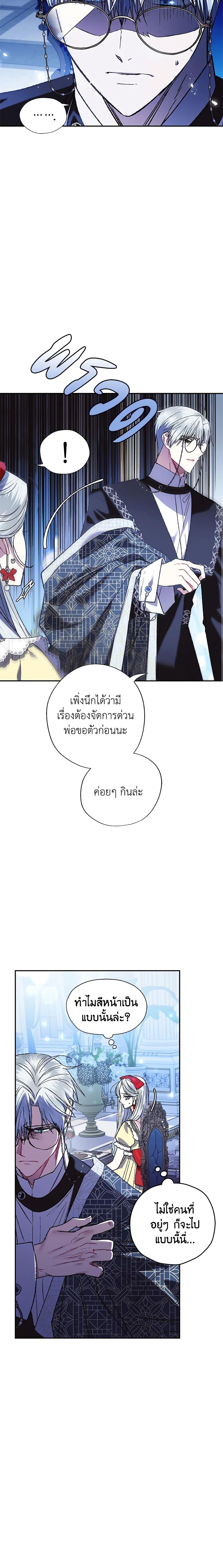 Manga-lc-com อ่านมังงะ อ่านการ์ตูน ออนไลน์ ฟรี Father, I Don’T Want To Get Married! ตอนที่ 1 2 3 4 5 6 7 8 9 10 11 12 13 14 ฟรี ไม่มีโฆษณา Manga-lc - อ่าน มังงะ อ่าน การ์ตูน ออนไลน์ อ่านมังงะ ฟรี