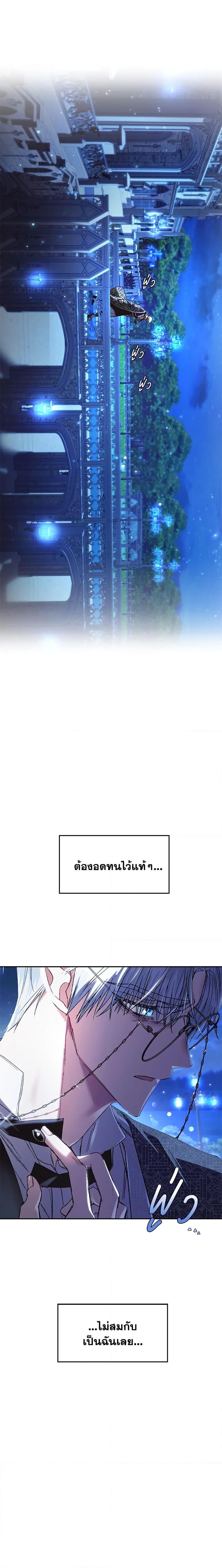 Manga-lc-com อ่านมังงะ อ่านการ์ตูน ออนไลน์ ฟรี Father, I Don’T Want To Get Married! ตอนที่ 1 2 3 4 5 6 7 8 9 10 11 12 13 14 ฟรี ไม่มีโฆษณา Manga-lc - อ่าน มังงะ อ่าน การ์ตูน ออนไลน์ อ่านมังงะ ฟรี