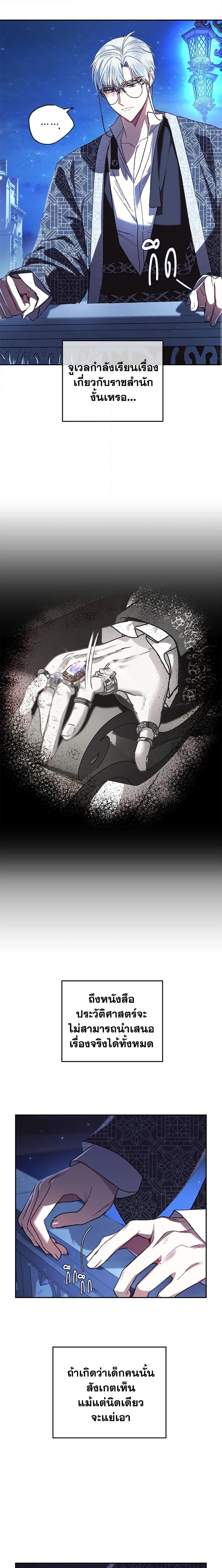 Manga-lc-com อ่านมังงะ อ่านการ์ตูน ออนไลน์ ฟรี Father, I Don’T Want To Get Married! ตอนที่ 1 2 3 4 5 6 7 8 9 10 11 12 13 14 ฟรี ไม่มีโฆษณา Manga-lc - อ่าน มังงะ อ่าน การ์ตูน ออนไลน์ อ่านมังงะ ฟรี