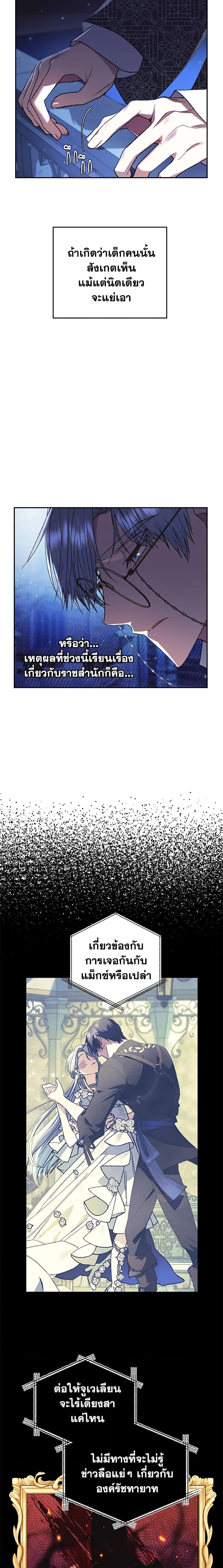 Manga-lc-com อ่านมังงะ อ่านการ์ตูน ออนไลน์ ฟรี Father, I Don’T Want To Get Married! ตอนที่ 1 2 3 4 5 6 7 8 9 10 11 12 13 14 ฟรี ไม่มีโฆษณา Manga-lc - อ่าน มังงะ อ่าน การ์ตูน ออนไลน์ อ่านมังงะ ฟรี