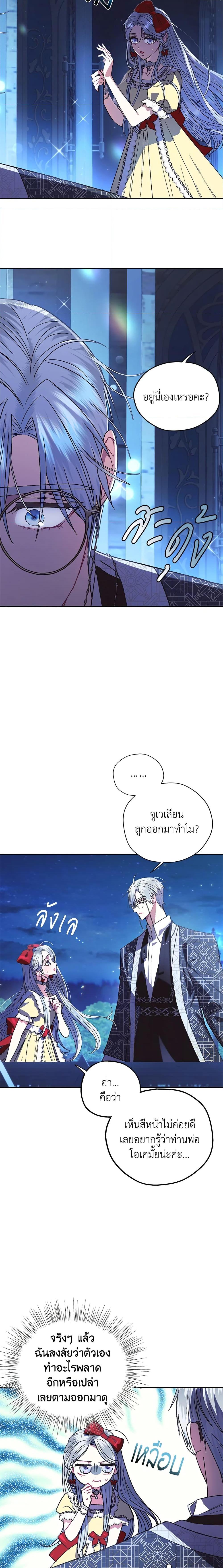 Manga-lc-com อ่านมังงะ อ่านการ์ตูน ออนไลน์ ฟรี Father, I Don’T Want To Get Married! ตอนที่ 1 2 3 4 5 6 7 8 9 10 11 12 13 14 ฟรี ไม่มีโฆษณา Manga-lc - อ่าน มังงะ อ่าน การ์ตูน ออนไลน์ อ่านมังงะ ฟรี