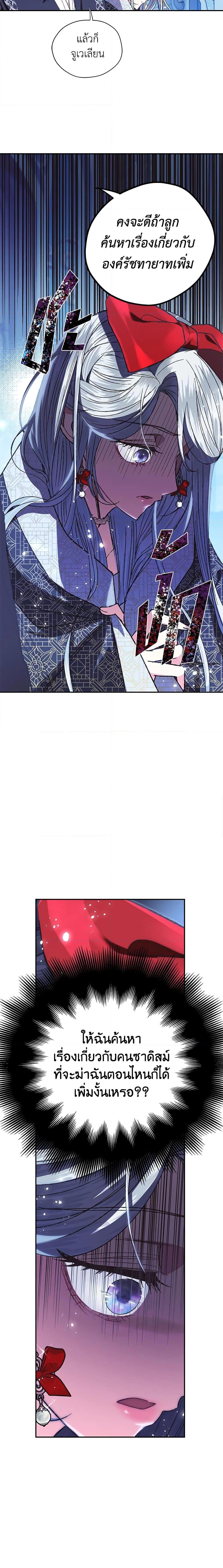 Manga-lc-com อ่านมังงะ อ่านการ์ตูน ออนไลน์ ฟรี Father, I Don’T Want To Get Married! ตอนที่ 1 2 3 4 5 6 7 8 9 10 11 12 13 14 ฟรี ไม่มีโฆษณา Manga-lc - อ่าน มังงะ อ่าน การ์ตูน ออนไลน์ อ่านมังงะ ฟรี