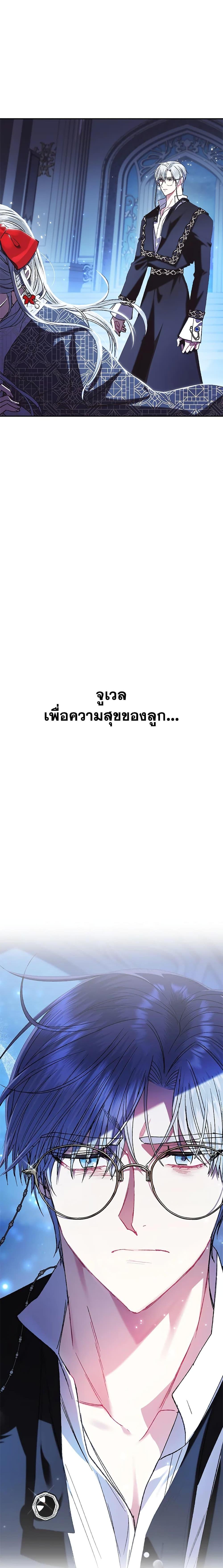 Manga-lc-com อ่านมังงะ อ่านการ์ตูน ออนไลน์ ฟรี Father, I Don’T Want To Get Married! ตอนที่ 1 2 3 4 5 6 7 8 9 10 11 12 13 14 ฟรี ไม่มีโฆษณา Manga-lc - อ่าน มังงะ อ่าน การ์ตูน ออนไลน์ อ่านมังงะ ฟรี