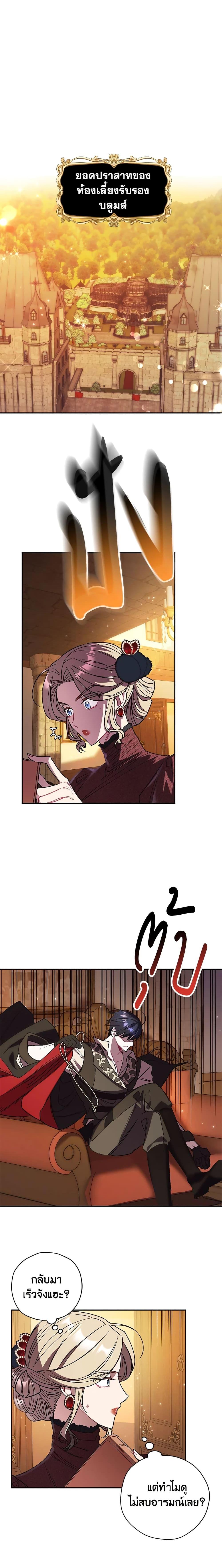 Manga-lc-com อ่านมังงะ อ่านการ์ตูน ออนไลน์ ฟรี Father, I Don’T Want To Get Married! ตอนที่ 1 2 3 4 5 6 7 8 9 10 11 12 13 14 ฟรี ไม่มีโฆษณา Manga-lc - อ่าน มังงะ อ่าน การ์ตูน ออนไลน์ อ่านมังงะ ฟรี