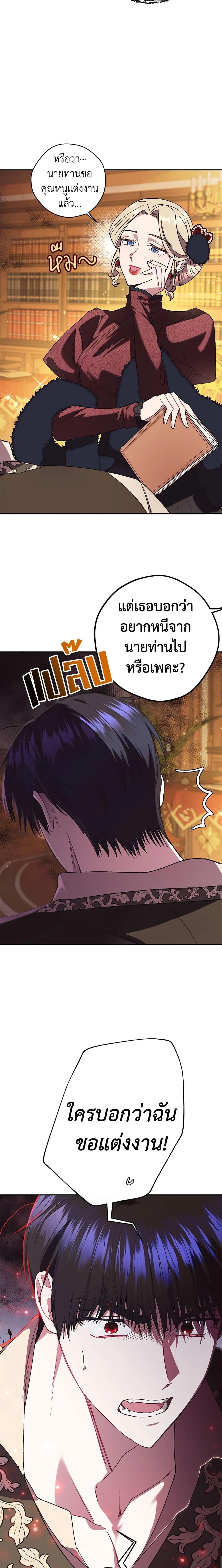 Manga-lc-com อ่านมังงะ อ่านการ์ตูน ออนไลน์ ฟรี Father, I Don’T Want To Get Married! ตอนที่ 1 2 3 4 5 6 7 8 9 10 11 12 13 14 ฟรี ไม่มีโฆษณา Manga-lc - อ่าน มังงะ อ่าน การ์ตูน ออนไลน์ อ่านมังงะ ฟรี