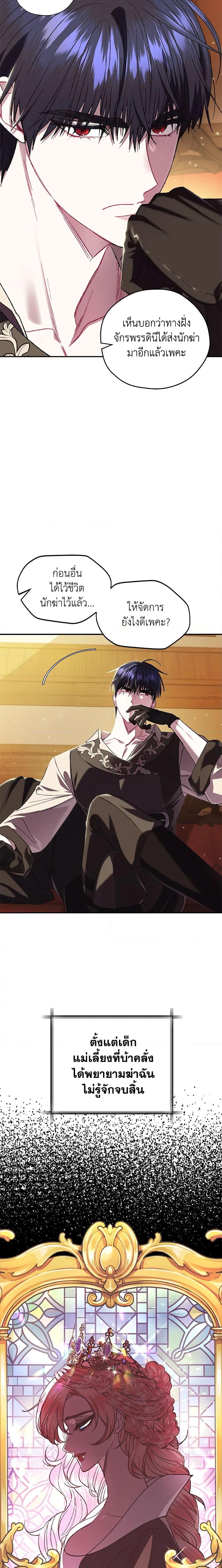 Manga-lc-com อ่านมังงะ อ่านการ์ตูน ออนไลน์ ฟรี Father, I Don’T Want To Get Married! ตอนที่ 1 2 3 4 5 6 7 8 9 10 11 12 13 14 ฟรี ไม่มีโฆษณา Manga-lc - อ่าน มังงะ อ่าน การ์ตูน ออนไลน์ อ่านมังงะ ฟรี