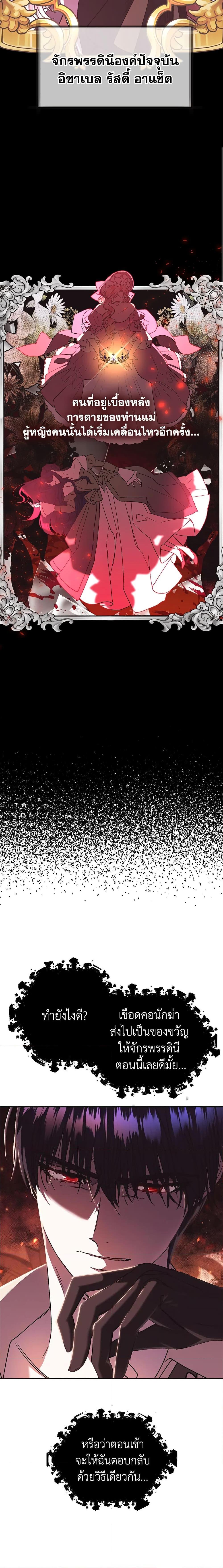 Manga-lc-com อ่านมังงะ อ่านการ์ตูน ออนไลน์ ฟรี Father, I Don’T Want To Get Married! ตอนที่ 1 2 3 4 5 6 7 8 9 10 11 12 13 14 ฟรี ไม่มีโฆษณา Manga-lc - อ่าน มังงะ อ่าน การ์ตูน ออนไลน์ อ่านมังงะ ฟรี