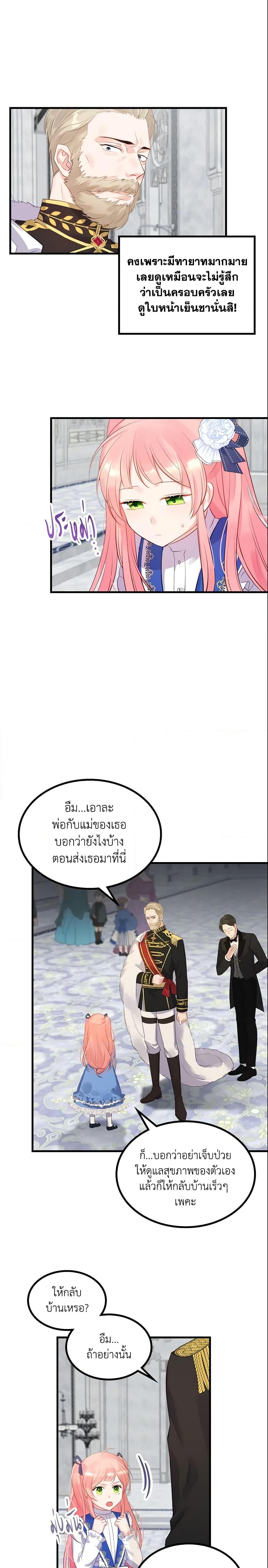 Manga-lc-com อ่านมังงะ อ่านการ์ตูน ออนไลน์ ฟรี The Villainous Princess Wants to Live in a Cookie House ตอนที่ 1 2 3 4 5 6 7 8 9 10 11 12 13 14 ฟรี ไม่มีโฆษณา Manga-lc - อ่าน มังงะ อ่าน การ์ตูน ออนไลน์ อ่านมังงะ ฟรี