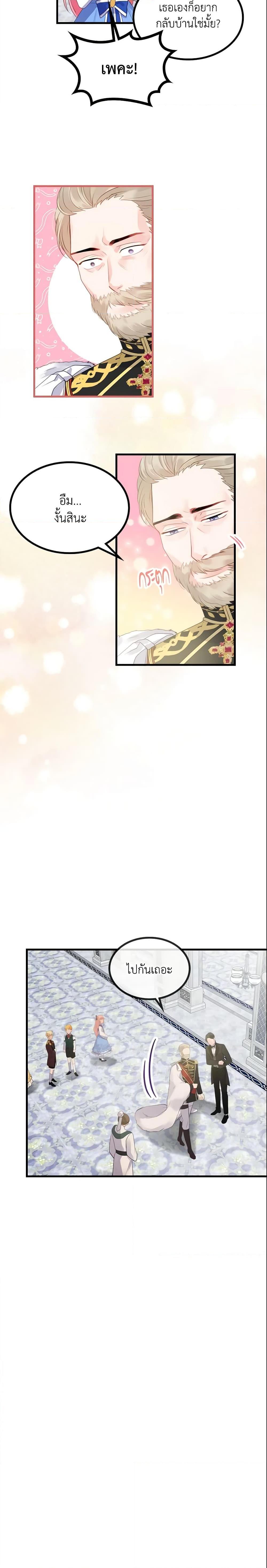 Manga-lc-com อ่านมังงะ อ่านการ์ตูน ออนไลน์ ฟรี The Villainous Princess Wants to Live in a Cookie House ตอนที่ 1 2 3 4 5 6 7 8 9 10 11 12 13 14 ฟรี ไม่มีโฆษณา Manga-lc - อ่าน มังงะ อ่าน การ์ตูน ออนไลน์ อ่านมังงะ ฟรี