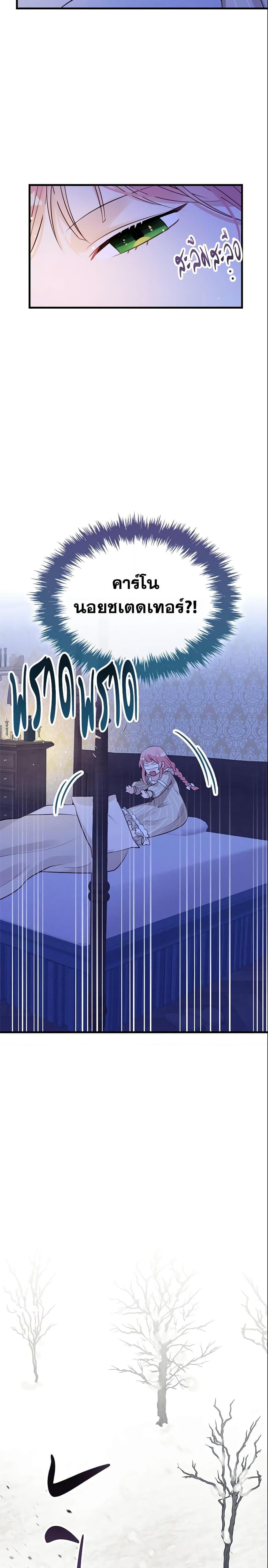 Manga-lc-com อ่านมังงะ อ่านการ์ตูน ออนไลน์ ฟรี The Villainous Princess Wants to Live in a Cookie House ตอนที่ 1 2 3 4 5 6 7 8 9 10 11 12 13 14 ฟรี ไม่มีโฆษณา Manga-lc - อ่าน มังงะ อ่าน การ์ตูน ออนไลน์ อ่านมังงะ ฟรี