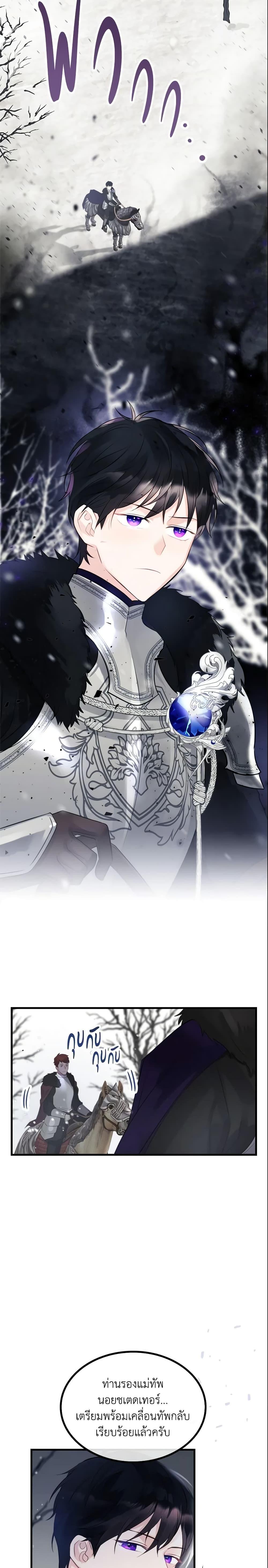 Manga-lc-com อ่านมังงะ อ่านการ์ตูน ออนไลน์ ฟรี The Villainous Princess Wants to Live in a Cookie House ตอนที่ 1 2 3 4 5 6 7 8 9 10 11 12 13 14 ฟรี ไม่มีโฆษณา Manga-lc - อ่าน มังงะ อ่าน การ์ตูน ออนไลน์ อ่านมังงะ ฟรี