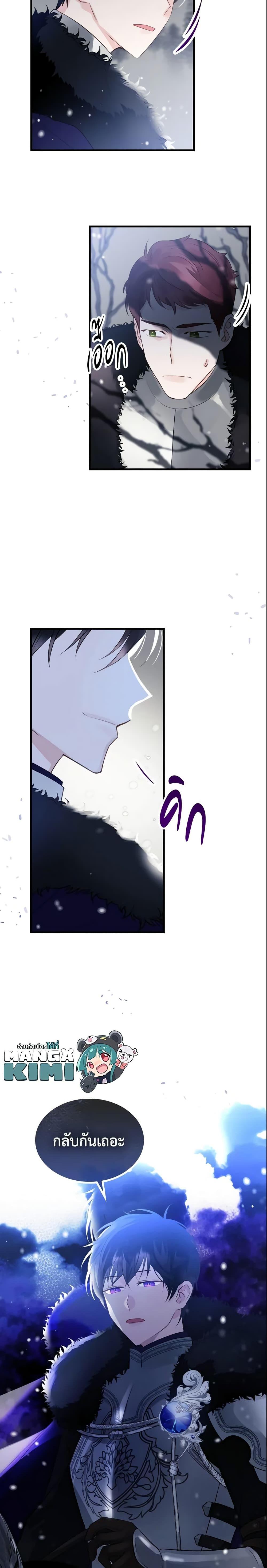 Manga-lc-com อ่านมังงะ อ่านการ์ตูน ออนไลน์ ฟรี The Villainous Princess Wants to Live in a Cookie House ตอนที่ 1 2 3 4 5 6 7 8 9 10 11 12 13 14 ฟรี ไม่มีโฆษณา Manga-lc - อ่าน มังงะ อ่าน การ์ตูน ออนไลน์ อ่านมังงะ ฟรี