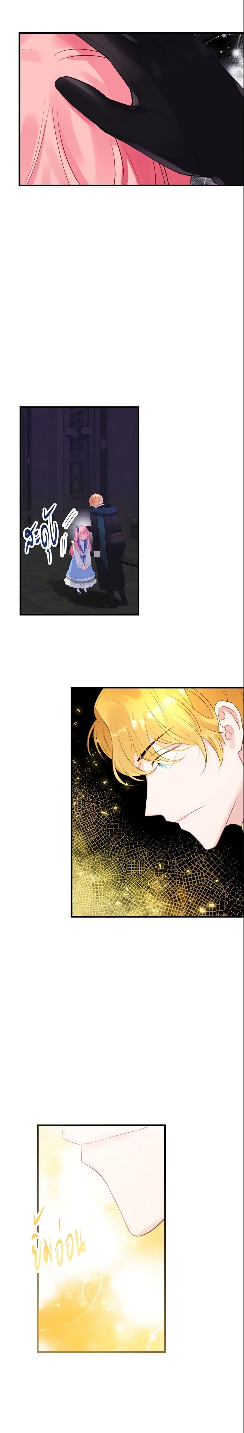 Manga-lc-com อ่านมังงะ อ่านการ์ตูน ออนไลน์ ฟรี The Villainous Princess Wants to Live in a Cookie House ตอนที่ 1 2 3 4 5 6 7 8 9 10 11 12 13 14 ฟรี ไม่มีโฆษณา Manga-lc - อ่าน มังงะ อ่าน การ์ตูน ออนไลน์ อ่านมังงะ ฟรี