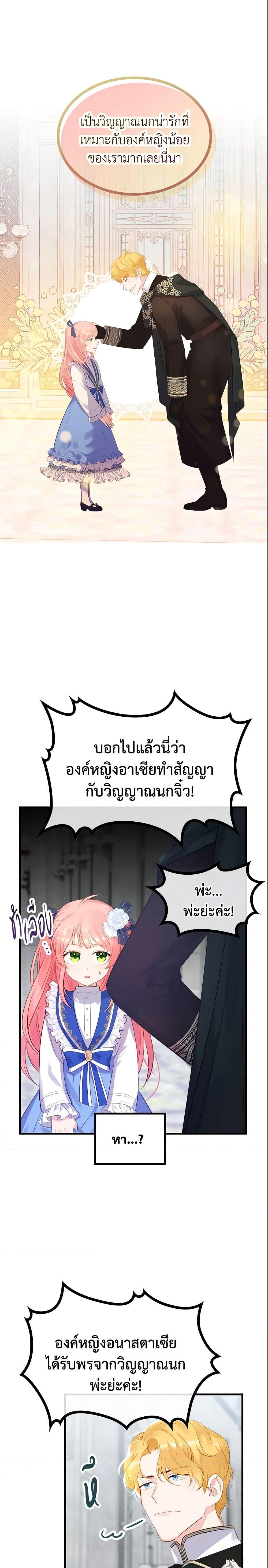 Manga-lc-com อ่านมังงะ อ่านการ์ตูน ออนไลน์ ฟรี The Villainous Princess Wants to Live in a Cookie House ตอนที่ 1 2 3 4 5 6 7 8 9 10 11 12 13 14 ฟรี ไม่มีโฆษณา Manga-lc - อ่าน มังงะ อ่าน การ์ตูน ออนไลน์ อ่านมังงะ ฟรี