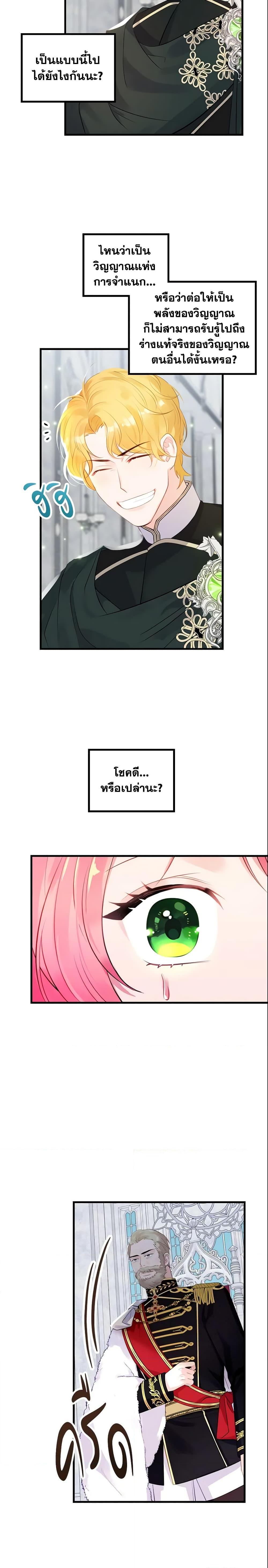 Manga-lc-com อ่านมังงะ อ่านการ์ตูน ออนไลน์ ฟรี The Villainous Princess Wants to Live in a Cookie House ตอนที่ 1 2 3 4 5 6 7 8 9 10 11 12 13 14 ฟรี ไม่มีโฆษณา Manga-lc - อ่าน มังงะ อ่าน การ์ตูน ออนไลน์ อ่านมังงะ ฟรี