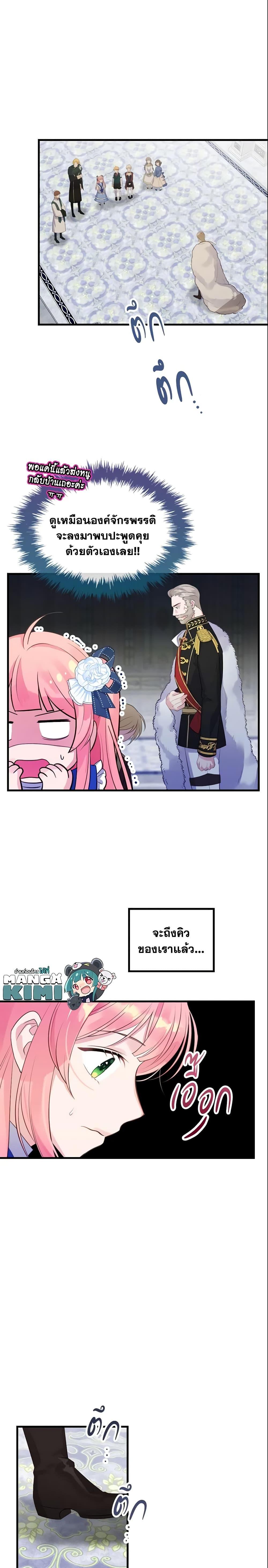 Manga-lc-com อ่านมังงะ อ่านการ์ตูน ออนไลน์ ฟรี The Villainous Princess Wants to Live in a Cookie House ตอนที่ 1 2 3 4 5 6 7 8 9 10 11 12 13 14 ฟรี ไม่มีโฆษณา Manga-lc - อ่าน มังงะ อ่าน การ์ตูน ออนไลน์ อ่านมังงะ ฟรี