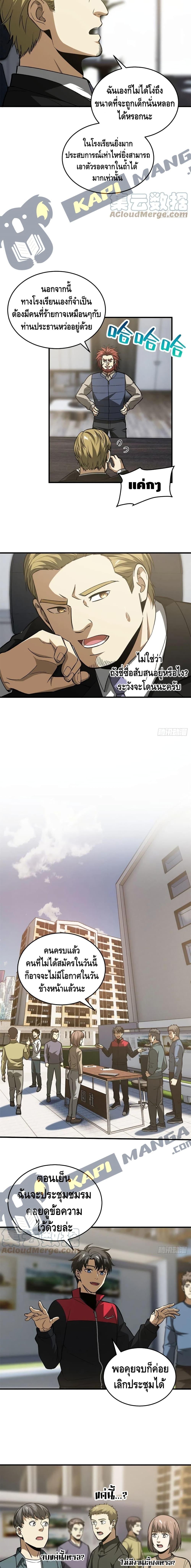 Manga-lc-com อ่านมังงะ อ่านการ์ตูน ออนไลน์ ฟรี Global Martial Arts ระบบจอมยุทธสุดโกงแห่งโลกคู่ขนาน ตอนที่ 1 2 3 4 5 6 7 8 9 10 11 12 13 14 ฟรี ไม่มีโฆษณา Manga-lc - อ่าน มังงะ อ่าน การ์ตูน ออนไลน์ อ่านมังงะ ฟรี
