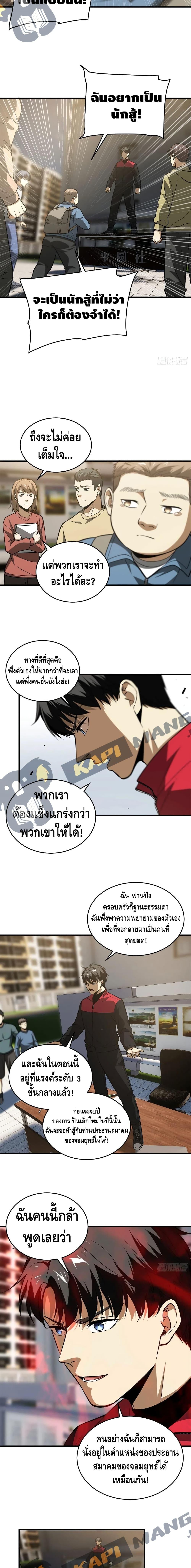 Manga-lc-com อ่านมังงะ อ่านการ์ตูน ออนไลน์ ฟรี Global Martial Arts ระบบจอมยุทธสุดโกงแห่งโลกคู่ขนาน ตอนที่ 1 2 3 4 5 6 7 8 9 10 11 12 13 14 ฟรี ไม่มีโฆษณา Manga-lc - อ่าน มังงะ อ่าน การ์ตูน ออนไลน์ อ่านมังงะ ฟรี