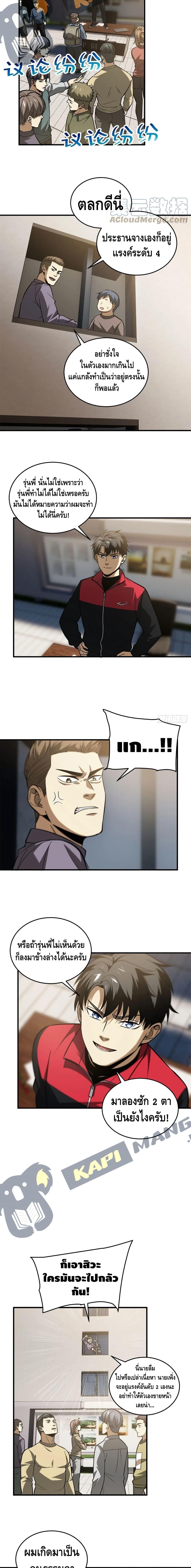 Manga-lc-com อ่านมังงะ อ่านการ์ตูน ออนไลน์ ฟรี Global Martial Arts ระบบจอมยุทธสุดโกงแห่งโลกคู่ขนาน ตอนที่ 1 2 3 4 5 6 7 8 9 10 11 12 13 14 ฟรี ไม่มีโฆษณา Manga-lc - อ่าน มังงะ อ่าน การ์ตูน ออนไลน์ อ่านมังงะ ฟรี