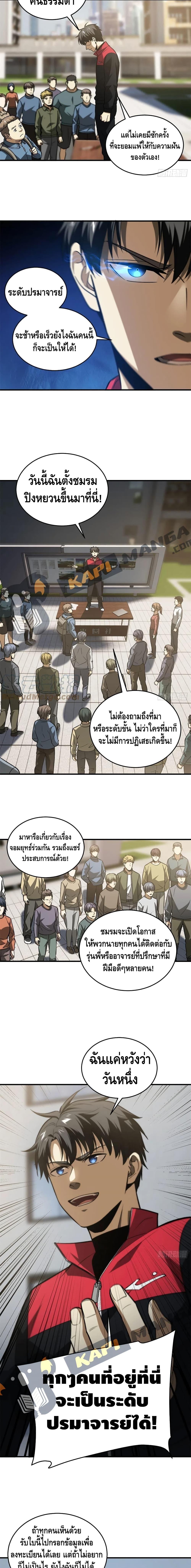 Manga-lc-com อ่านมังงะ อ่านการ์ตูน ออนไลน์ ฟรี Global Martial Arts ระบบจอมยุทธสุดโกงแห่งโลกคู่ขนาน ตอนที่ 1 2 3 4 5 6 7 8 9 10 11 12 13 14 ฟรี ไม่มีโฆษณา Manga-lc - อ่าน มังงะ อ่าน การ์ตูน ออนไลน์ อ่านมังงะ ฟรี