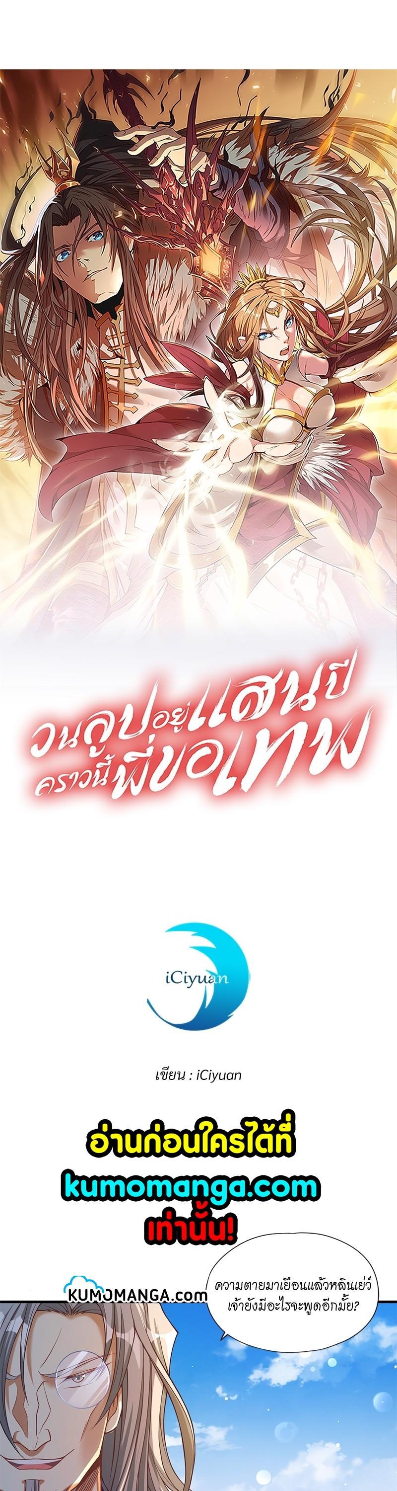 Manga-lc-com อ่านมังงะ อ่านการ์ตูน ออนไลน์ ฟรี The Time of Rebirth ตอนที่ 1 2 3 4 5 6 7 8 9 10 11 12 13 14 ฟรี ไม่มีโฆษณา Manga-lc - อ่าน มังงะ อ่าน การ์ตูน ออนไลน์ อ่านมังงะ ฟรี