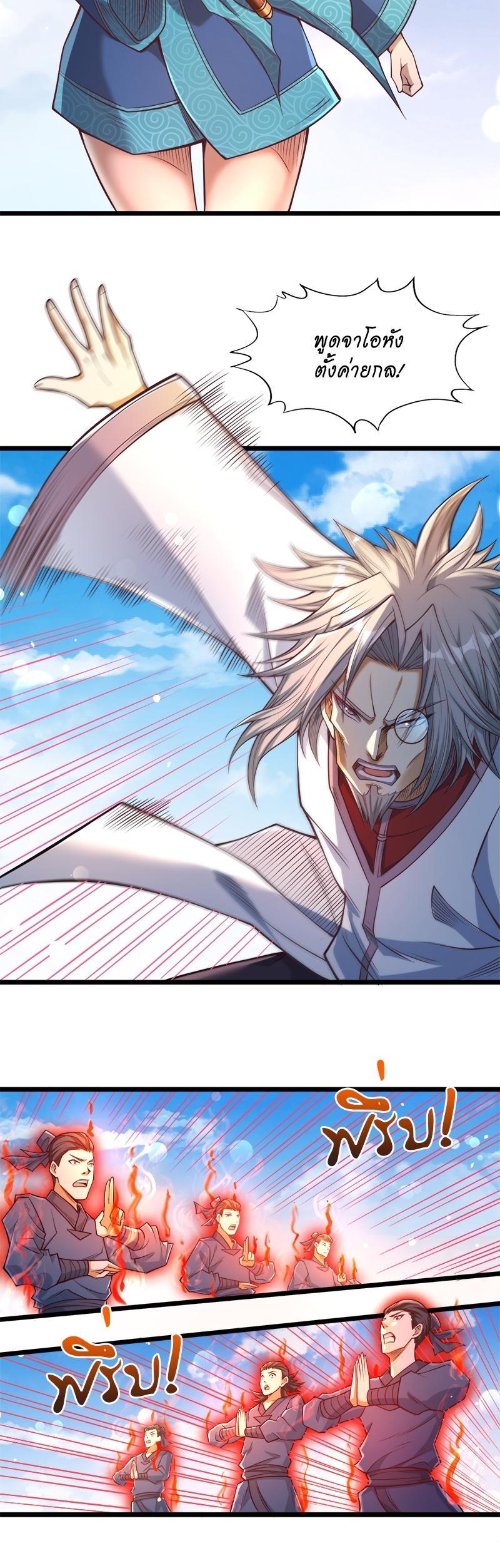 Manga-lc-com อ่านมังงะ อ่านการ์ตูน ออนไลน์ ฟรี The Time of Rebirth ตอนที่ 1 2 3 4 5 6 7 8 9 10 11 12 13 14 ฟรี ไม่มีโฆษณา Manga-lc - อ่าน มังงะ อ่าน การ์ตูน ออนไลน์ อ่านมังงะ ฟรี