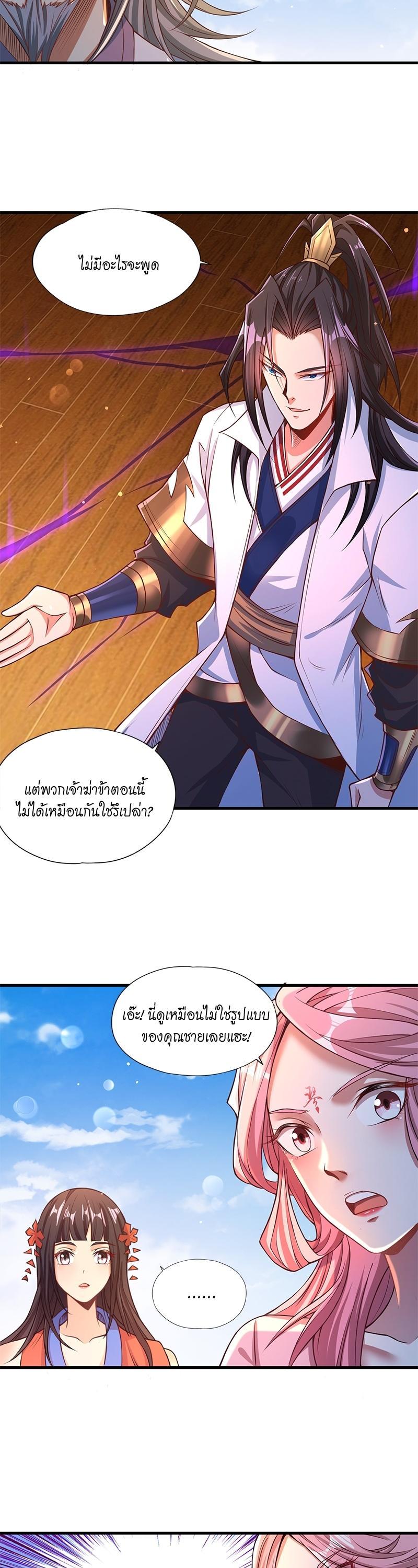 Manga-lc-com อ่านมังงะ อ่านการ์ตูน ออนไลน์ ฟรี The Time of Rebirth ตอนที่ 1 2 3 4 5 6 7 8 9 10 11 12 13 14 ฟรี ไม่มีโฆษณา Manga-lc - อ่าน มังงะ อ่าน การ์ตูน ออนไลน์ อ่านมังงะ ฟรี