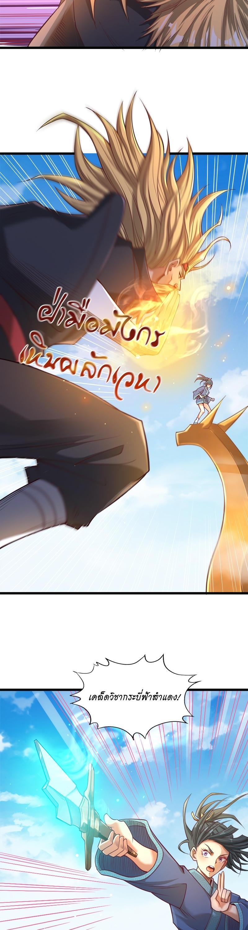 Manga-lc-com อ่านมังงะ อ่านการ์ตูน ออนไลน์ ฟรี The Time of Rebirth ตอนที่ 1 2 3 4 5 6 7 8 9 10 11 12 13 14 ฟรี ไม่มีโฆษณา Manga-lc - อ่าน มังงะ อ่าน การ์ตูน ออนไลน์ อ่านมังงะ ฟรี