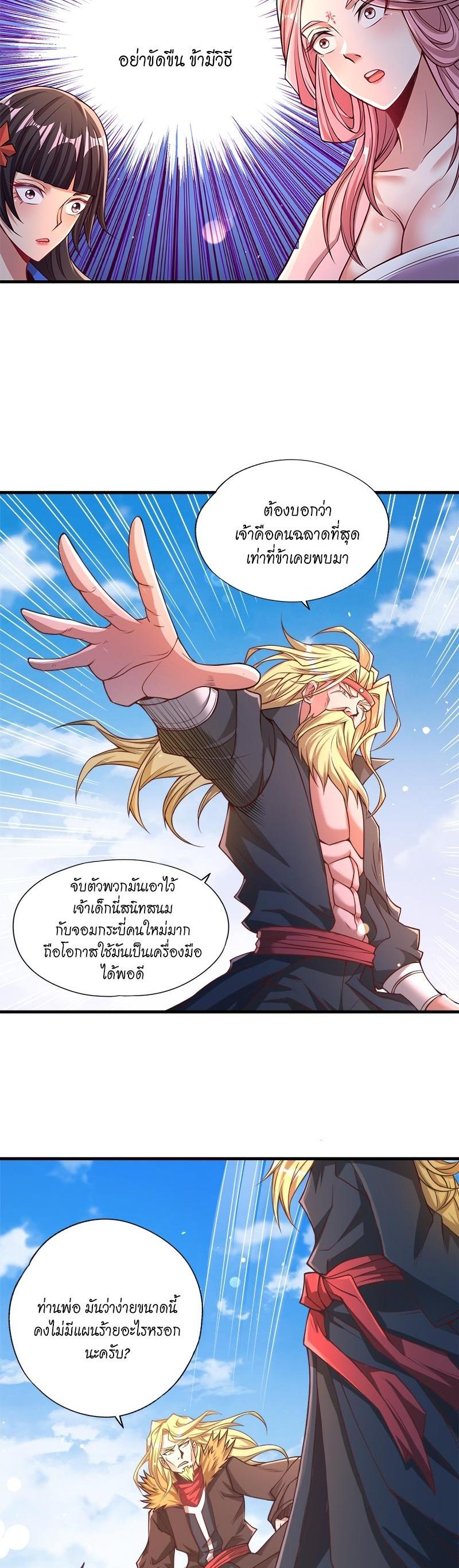 Manga-lc-com อ่านมังงะ อ่านการ์ตูน ออนไลน์ ฟรี The Time of Rebirth ตอนที่ 1 2 3 4 5 6 7 8 9 10 11 12 13 14 ฟรี ไม่มีโฆษณา Manga-lc - อ่าน มังงะ อ่าน การ์ตูน ออนไลน์ อ่านมังงะ ฟรี