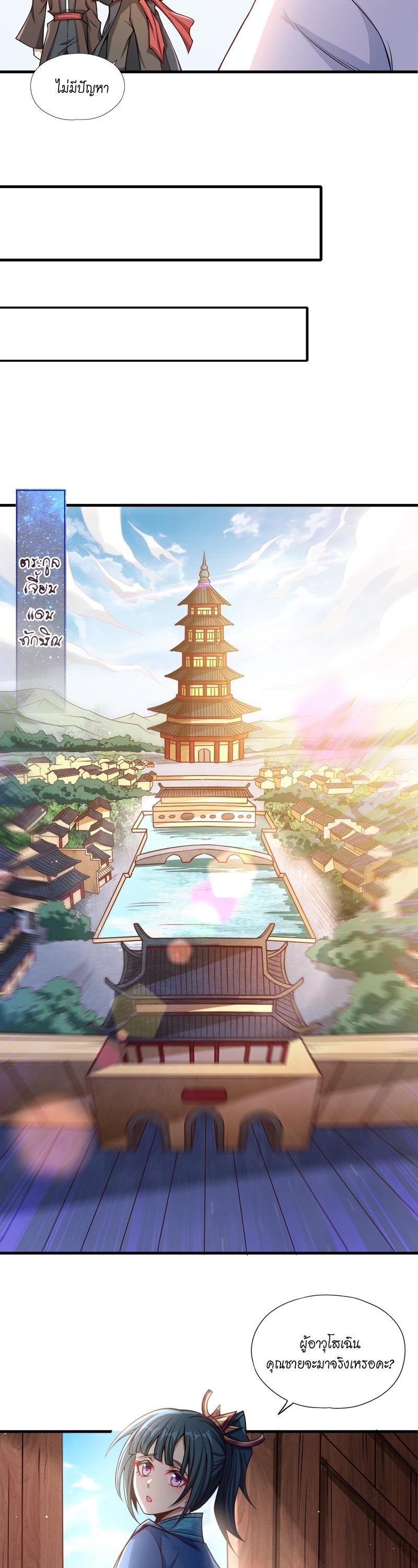 Manga-lc-com อ่านมังงะ อ่านการ์ตูน ออนไลน์ ฟรี The Time of Rebirth ตอนที่ 1 2 3 4 5 6 7 8 9 10 11 12 13 14 ฟรี ไม่มีโฆษณา Manga-lc - อ่าน มังงะ อ่าน การ์ตูน ออนไลน์ อ่านมังงะ ฟรี