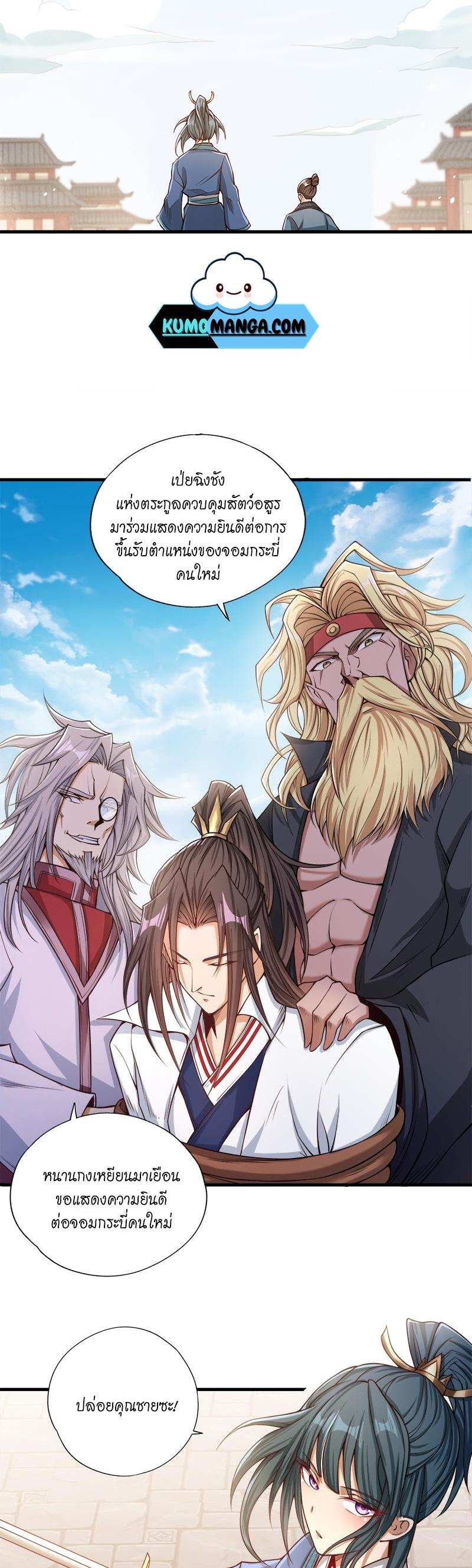 Manga-lc-com อ่านมังงะ อ่านการ์ตูน ออนไลน์ ฟรี The Time of Rebirth ตอนที่ 1 2 3 4 5 6 7 8 9 10 11 12 13 14 ฟรี ไม่มีโฆษณา Manga-lc - อ่าน มังงะ อ่าน การ์ตูน ออนไลน์ อ่านมังงะ ฟรี