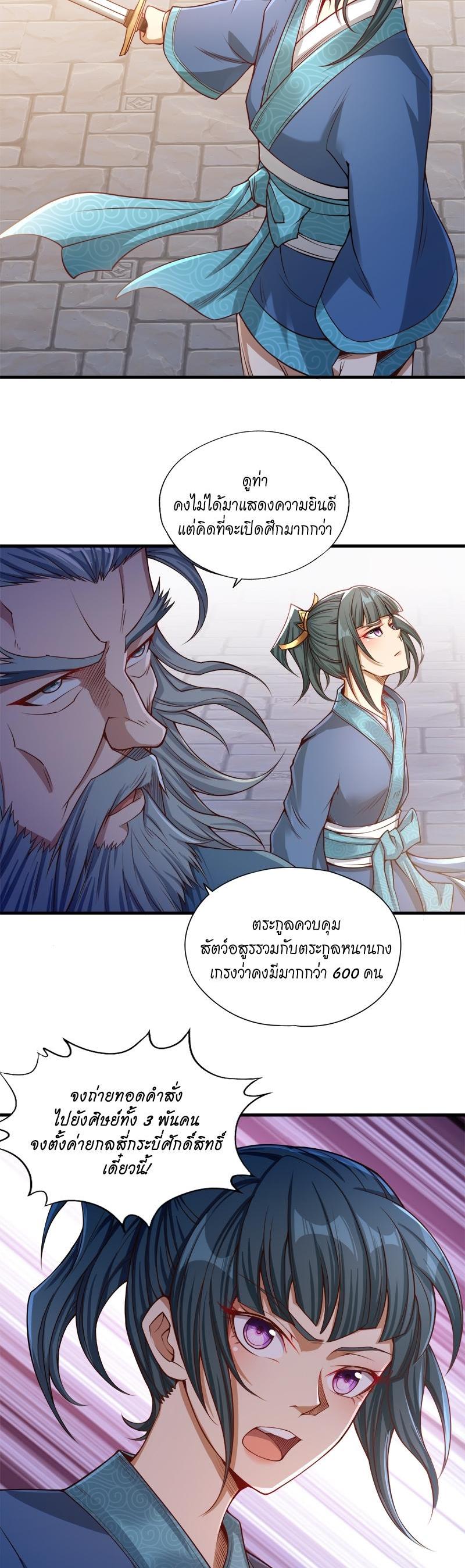 Manga-lc-com อ่านมังงะ อ่านการ์ตูน ออนไลน์ ฟรี The Time of Rebirth ตอนที่ 1 2 3 4 5 6 7 8 9 10 11 12 13 14 ฟรี ไม่มีโฆษณา Manga-lc - อ่าน มังงะ อ่าน การ์ตูน ออนไลน์ อ่านมังงะ ฟรี