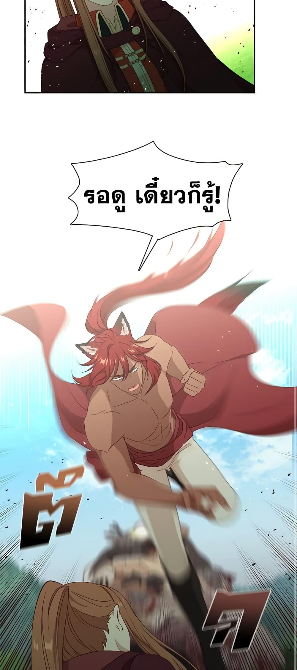 Manga-lc-com อ่านมังงะ อ่านการ์ตูน ออนไลน์ ฟรี Beware the Villainess! ตอนที่ 1 2 3 4 5 6 7 8 9 10 11 12 13 14 ฟรี ไม่มีโฆษณา Manga-lc - อ่าน มังงะ อ่าน การ์ตูน ออนไลน์ อ่านมังงะ ฟรี