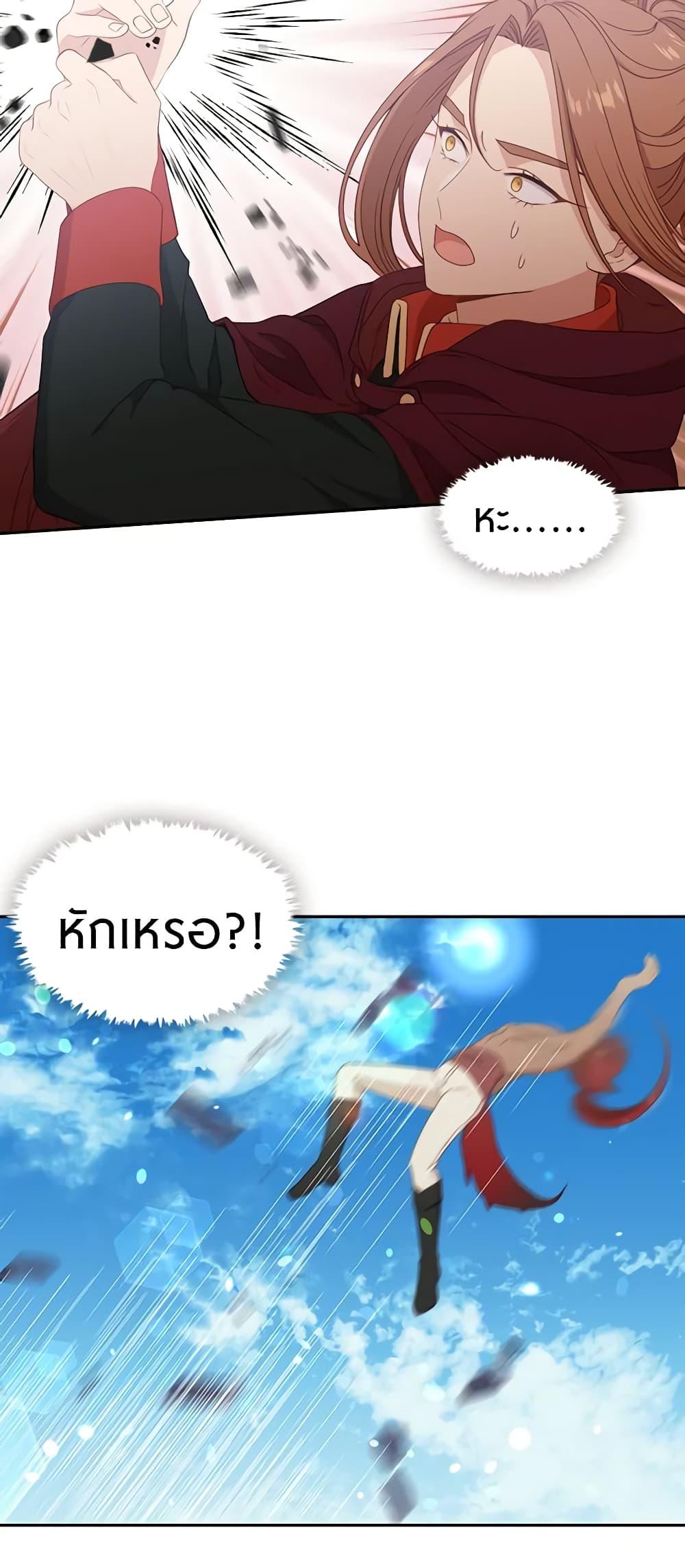 Manga-lc-com อ่านมังงะ อ่านการ์ตูน ออนไลน์ ฟรี Beware the Villainess! ตอนที่ 1 2 3 4 5 6 7 8 9 10 11 12 13 14 ฟรี ไม่มีโฆษณา Manga-lc - อ่าน มังงะ อ่าน การ์ตูน ออนไลน์ อ่านมังงะ ฟรี