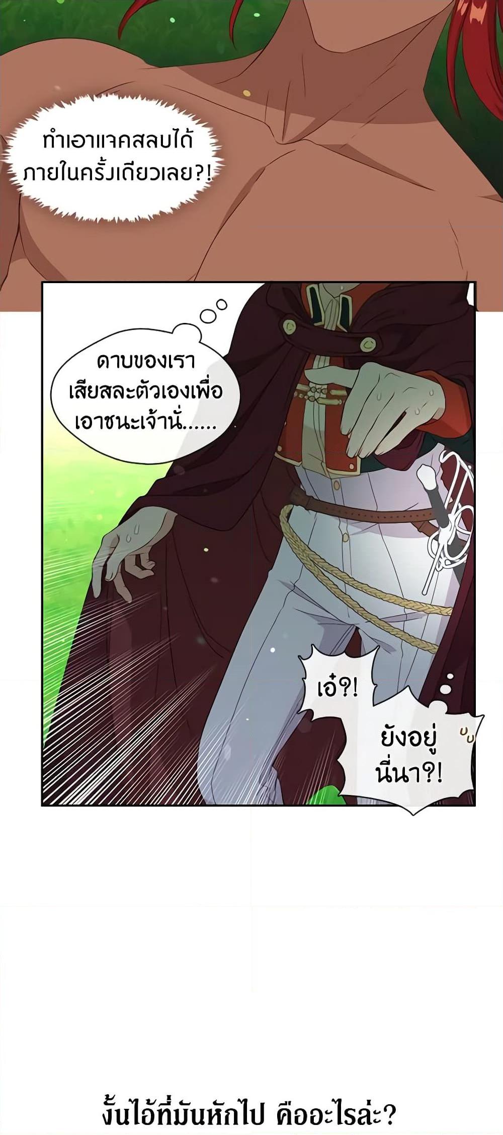 Manga-lc-com อ่านมังงะ อ่านการ์ตูน ออนไลน์ ฟรี Beware the Villainess! ตอนที่ 1 2 3 4 5 6 7 8 9 10 11 12 13 14 ฟรี ไม่มีโฆษณา Manga-lc - อ่าน มังงะ อ่าน การ์ตูน ออนไลน์ อ่านมังงะ ฟรี