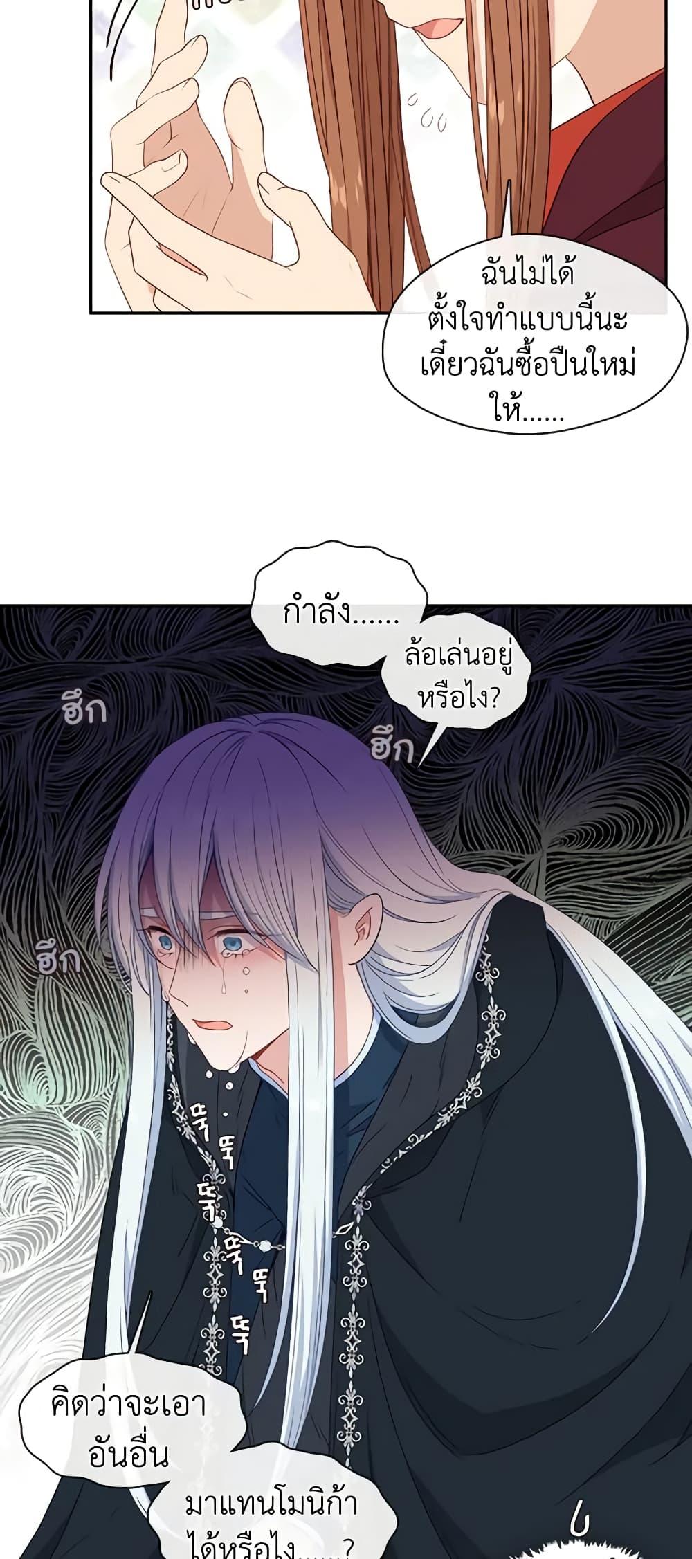 Manga-lc-com อ่านมังงะ อ่านการ์ตูน ออนไลน์ ฟรี Beware the Villainess! ตอนที่ 1 2 3 4 5 6 7 8 9 10 11 12 13 14 ฟรี ไม่มีโฆษณา Manga-lc - อ่าน มังงะ อ่าน การ์ตูน ออนไลน์ อ่านมังงะ ฟรี