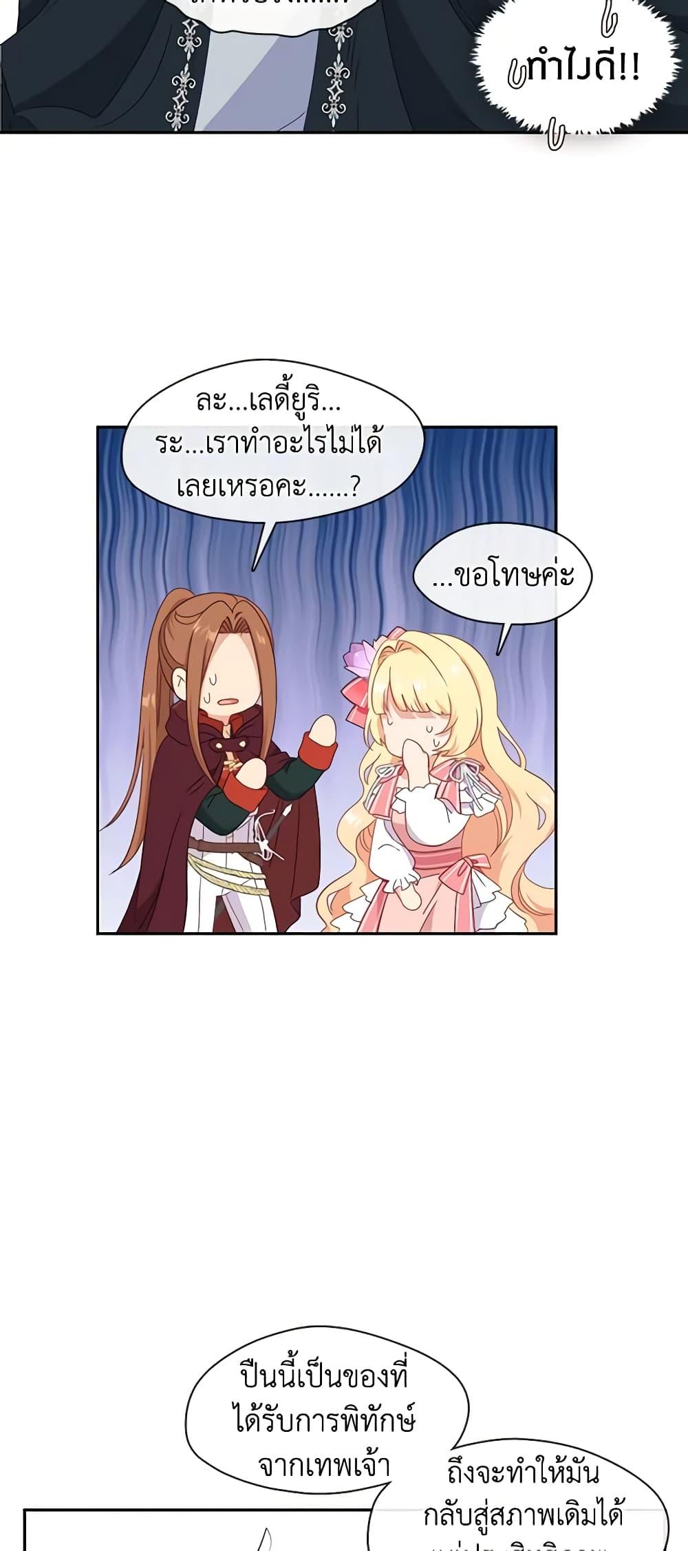 Manga-lc-com อ่านมังงะ อ่านการ์ตูน ออนไลน์ ฟรี Beware the Villainess! ตอนที่ 1 2 3 4 5 6 7 8 9 10 11 12 13 14 ฟรี ไม่มีโฆษณา Manga-lc - อ่าน มังงะ อ่าน การ์ตูน ออนไลน์ อ่านมังงะ ฟรี