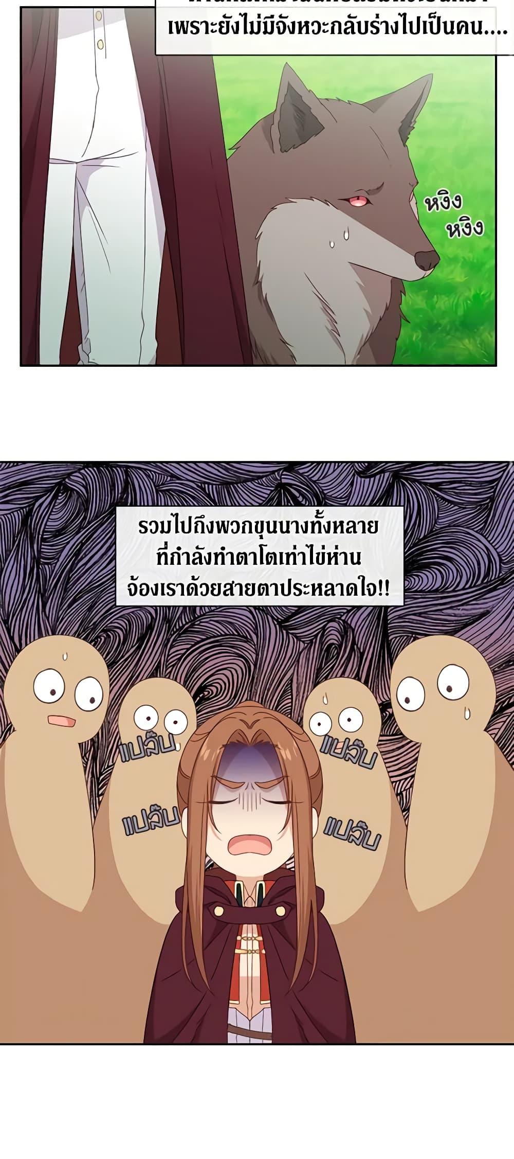 Manga-lc-com อ่านมังงะ อ่านการ์ตูน ออนไลน์ ฟรี Beware the Villainess! ตอนที่ 1 2 3 4 5 6 7 8 9 10 11 12 13 14 ฟรี ไม่มีโฆษณา Manga-lc - อ่าน มังงะ อ่าน การ์ตูน ออนไลน์ อ่านมังงะ ฟรี