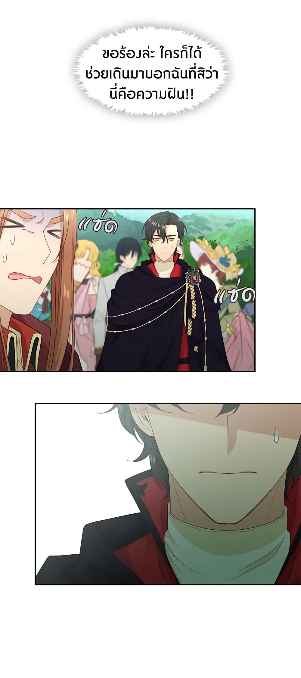 Manga-lc-com อ่านมังงะ อ่านการ์ตูน ออนไลน์ ฟรี Beware the Villainess! ตอนที่ 1 2 3 4 5 6 7 8 9 10 11 12 13 14 ฟรี ไม่มีโฆษณา Manga-lc - อ่าน มังงะ อ่าน การ์ตูน ออนไลน์ อ่านมังงะ ฟรี