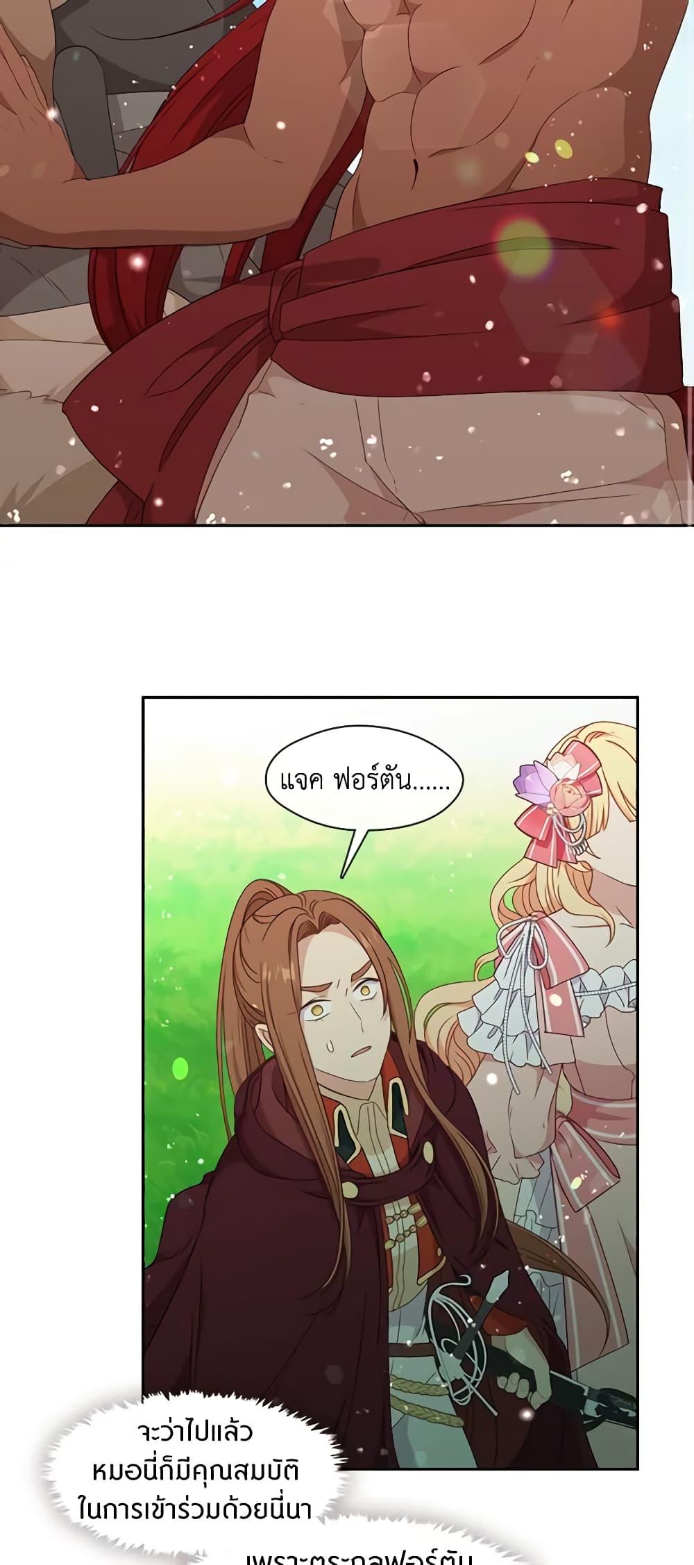 Manga-lc-com อ่านมังงะ อ่านการ์ตูน ออนไลน์ ฟรี Beware the Villainess! ตอนที่ 1 2 3 4 5 6 7 8 9 10 11 12 13 14 ฟรี ไม่มีโฆษณา Manga-lc - อ่าน มังงะ อ่าน การ์ตูน ออนไลน์ อ่านมังงะ ฟรี